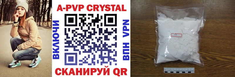 A-PVP VHQ  Владикавказ 