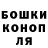 КЕТАМИН VHQ Mansoline