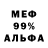 Метадон мёд Happy Towm