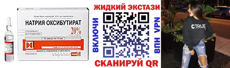 цены наркотик  mega маркетплейс  БУТИРАТ буратино  Владикавказ 