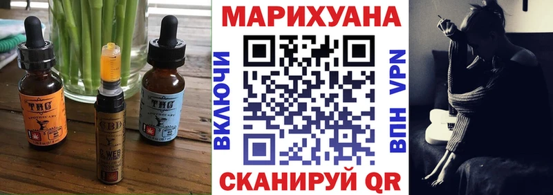 наркотики  Владикавказ  Canna-Cookies марихуана 