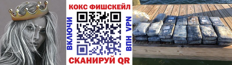 COCAIN VHQ Владикавказ