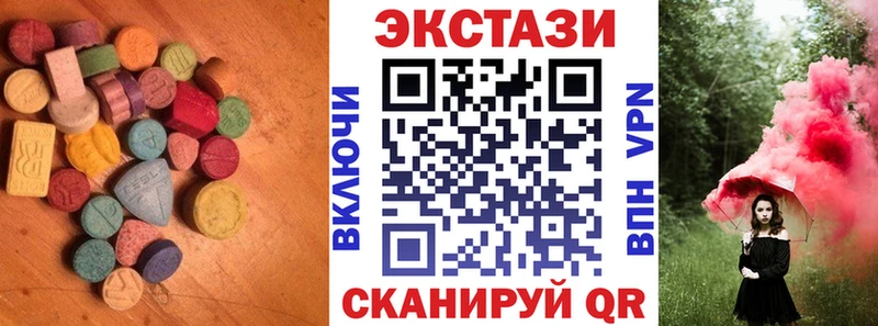 ЭКСТАЗИ DUBAI  Владикавказ 