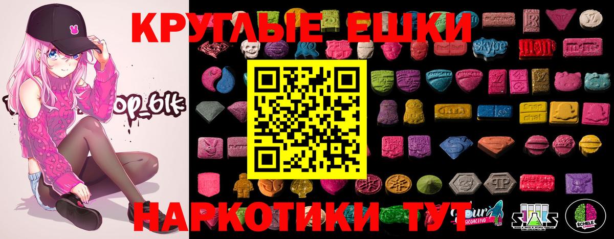 Ecstasy 300 mg  дарк нет официальный сайт  Экстази  Вход с VPN  Владикавказ  Ecstasy TESLA 