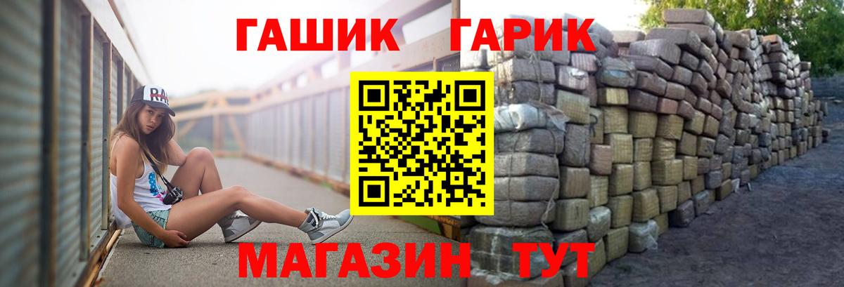 ГАШИШ убойный Владикавказ