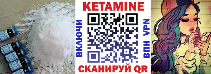 Кетамин ketamine  магазин  наркотиков  Владикавказ 
