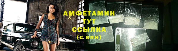 меф VHQ Абинск