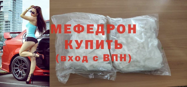 молекула духа Переславль-Залесский