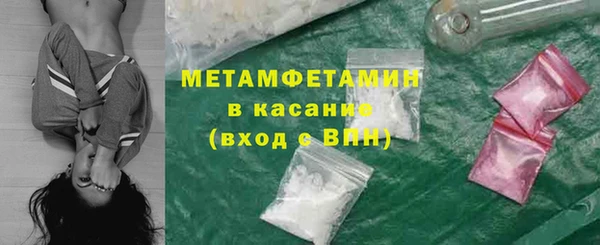 скорость mdpv Абаза