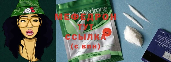 скорость mdpv Абаза