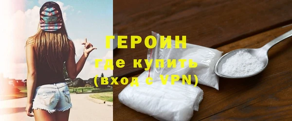 скорость mdpv Абаза