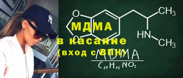 меф VHQ Абинск