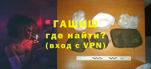 меф VHQ Абинск