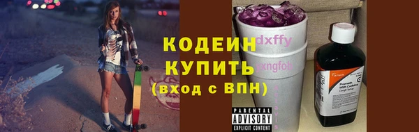 меф VHQ Абинск