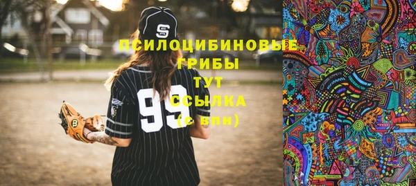 меф VHQ Абинск
