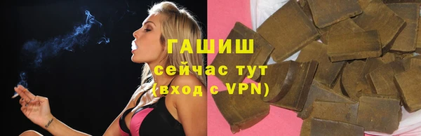 скорость mdpv Абаза
