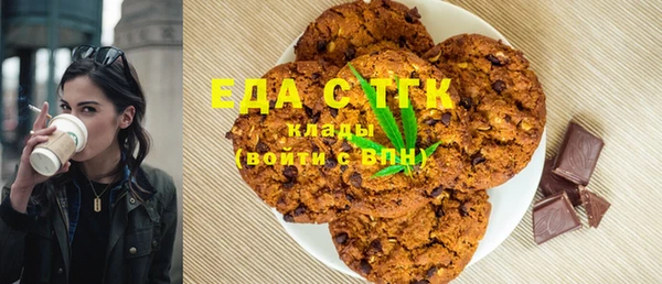 стафф Пестово