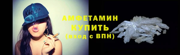 скорость mdpv Абаза
