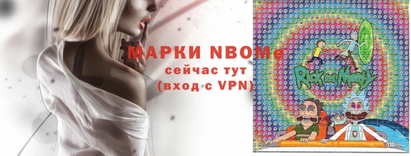 стафф Пестово