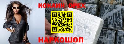 МДМА Лесосибирск