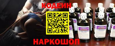 ECSTASY Ливны