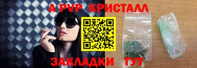 МДМА Лесосибирск