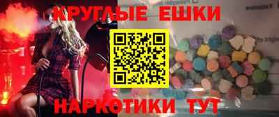 МДМА Лесосибирск