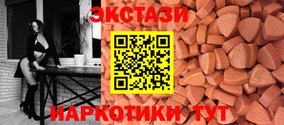 ECSTASY Ливны