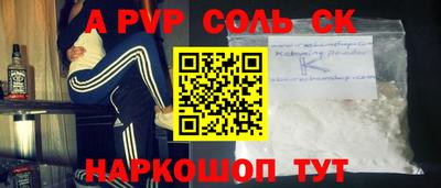 МДМА Лесосибирск