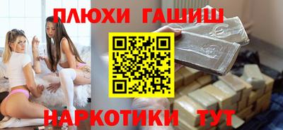ECSTASY Ливны