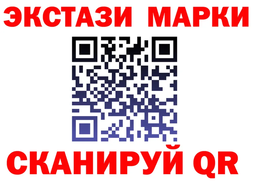 ЭКСТАЗИ Punisher ТОР маркетплейс omg Владикавказ