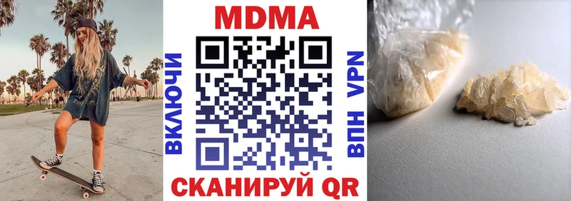 MDMA crystal Владикавказ