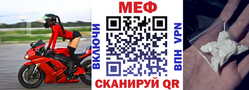 купить наркоту  Владикавказ  Мефедрон 4 MMC 
