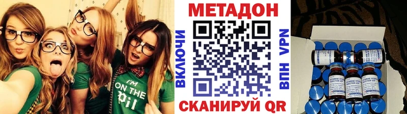 МЕТАДОН мёд  Владикавказ 