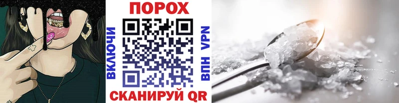 Первитин Methamphetamine  магазин  наркотиков  Владикавказ 