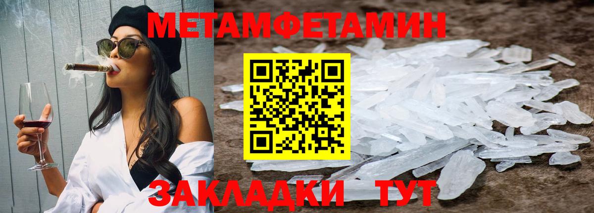 Первитин витя  Первитин витя  Владикавказ  Вход с VPN 