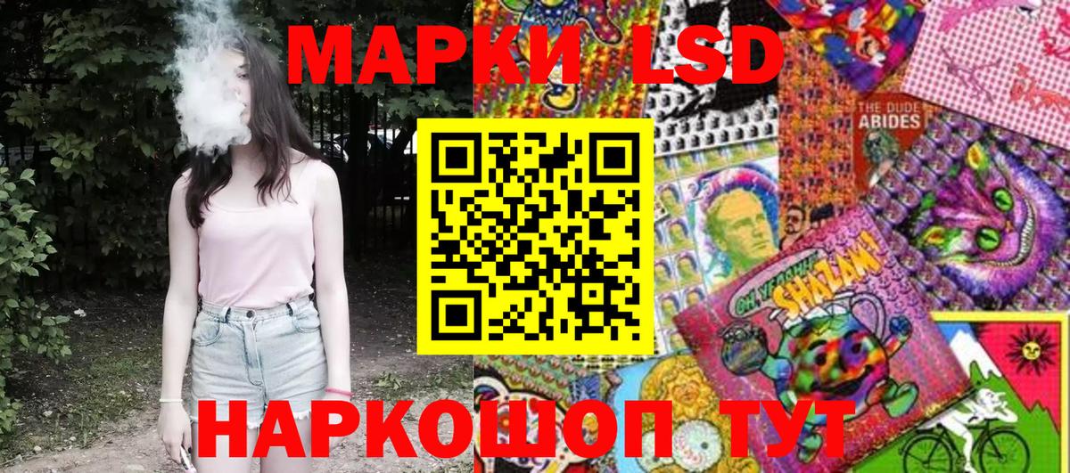 Наркотические марки 1,8мг  Наркотические марки 1,8мг  Владикавказ  Вход с VPN 