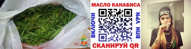 Дистиллят ТГК вейп  наркота  Владикавказ 