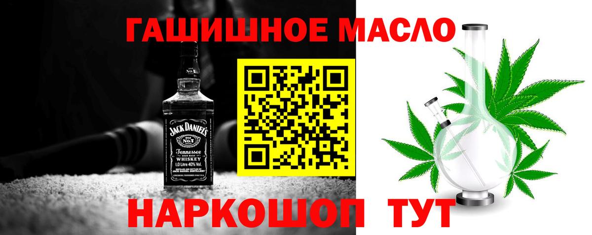 ТГК вейп Владикавказ