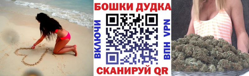 OMG зеркало  Владикавказ  МАРИХУАНА Bruce Banner 