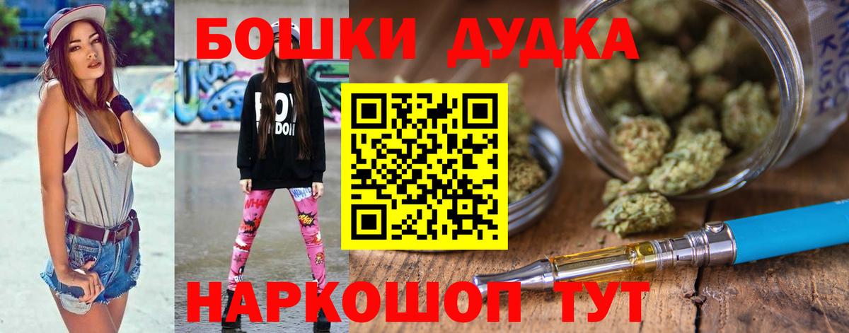 МАРИХУАНА Amnesia Владикавказ