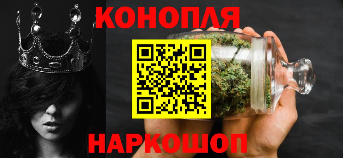 Владикавказ  Бошки марихуана SATIVA & INDICA  Вход с VPN  Конопля AK-47  МАРИХУАНА VHQ  Марихуана семена 